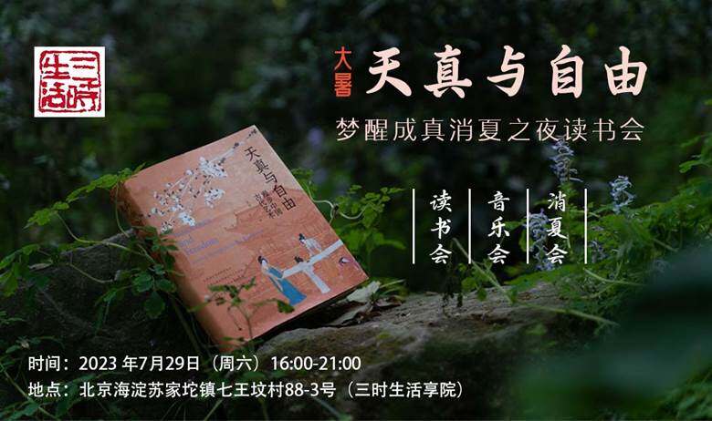 读书会-baner.jpg