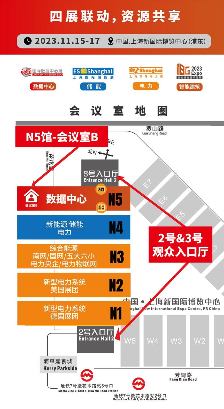 CDCE会议指示地图-B-02.png