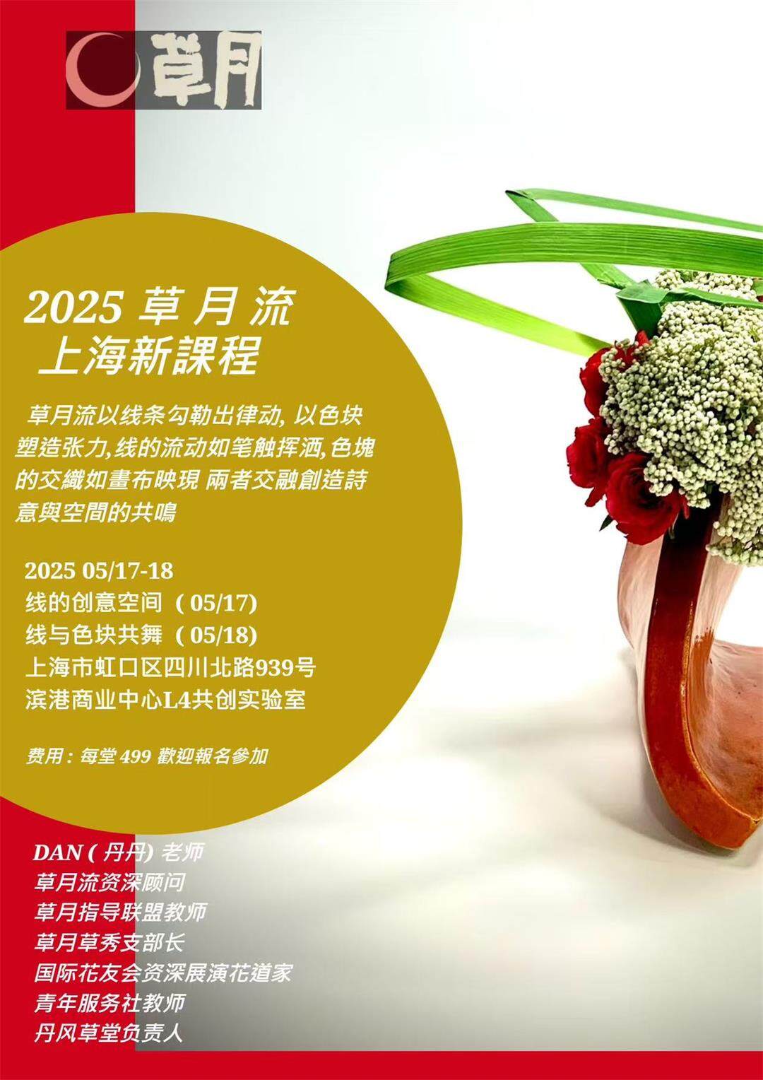 微信图片_20250430144415.jpg