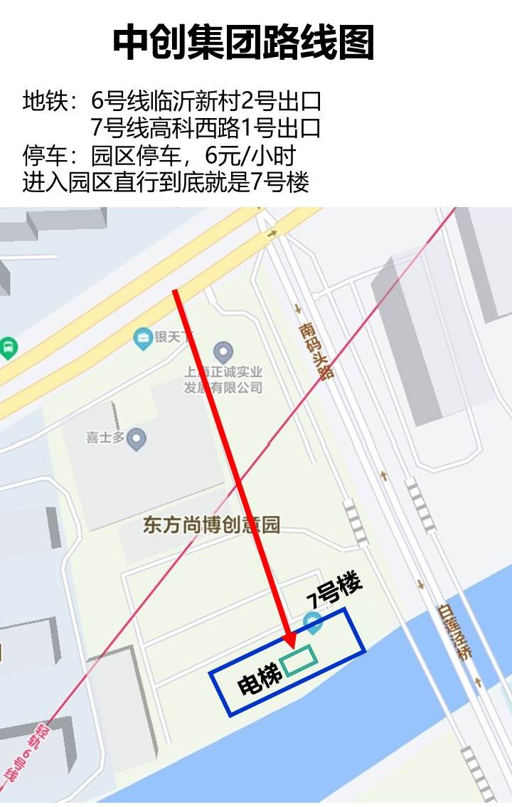 中峡集团路线图.jpg