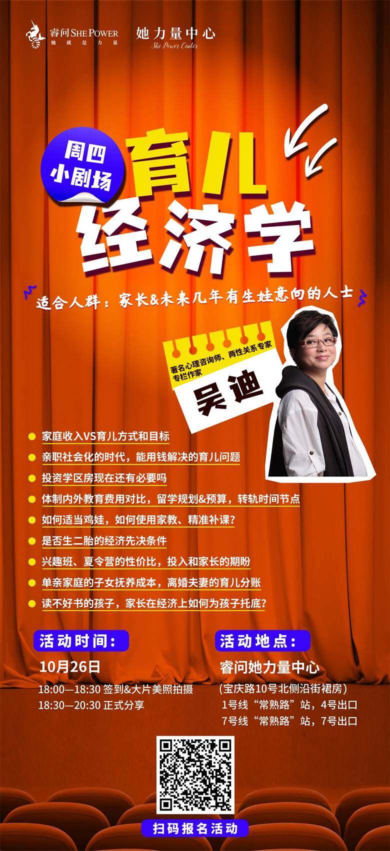 育儿竖.jpg