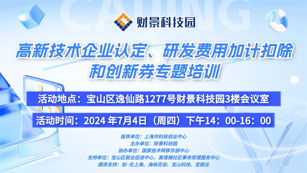 企业年终盘点简约渐变海报banner(1).jpg