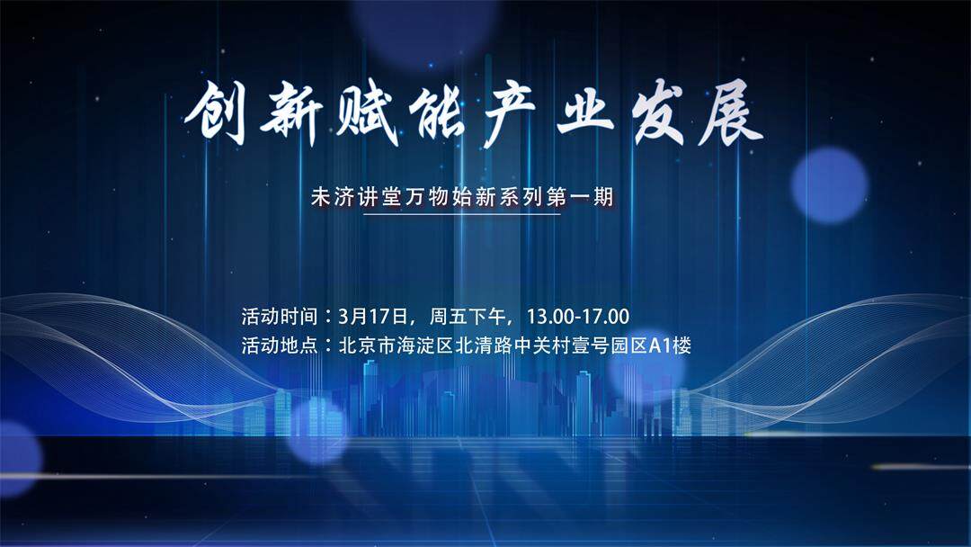 封面海报图片.jpg