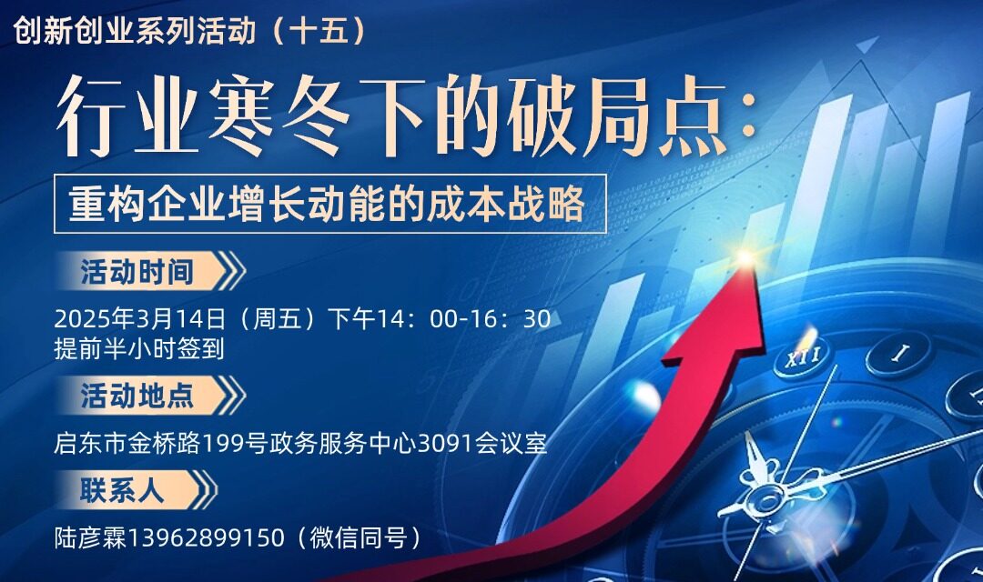 活动海报横版.jpg