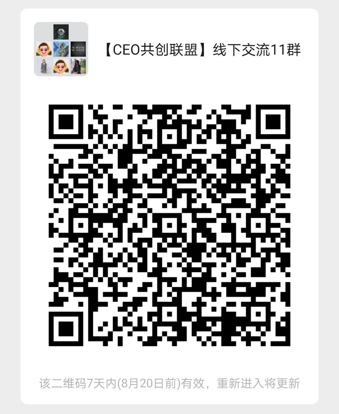 微信图片_20210813101446.png