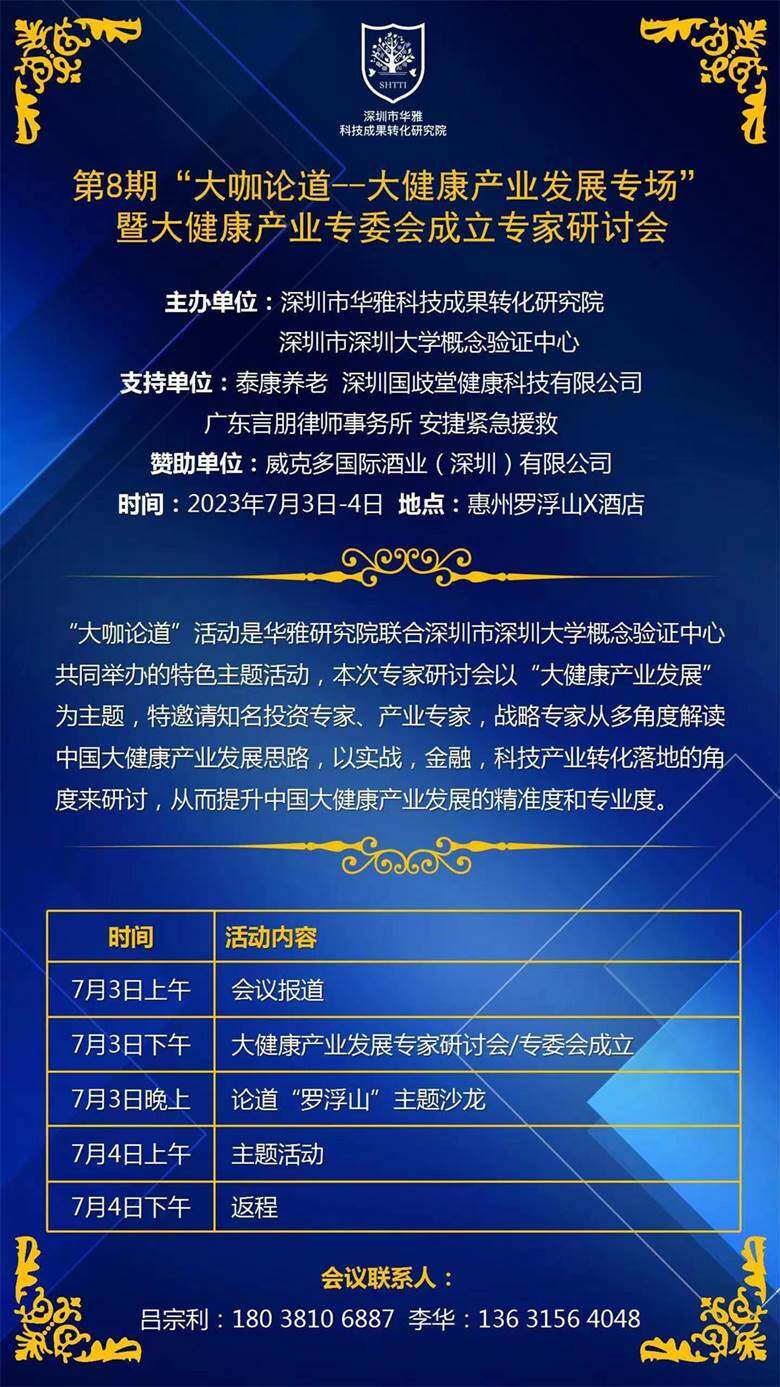 好报.jpg