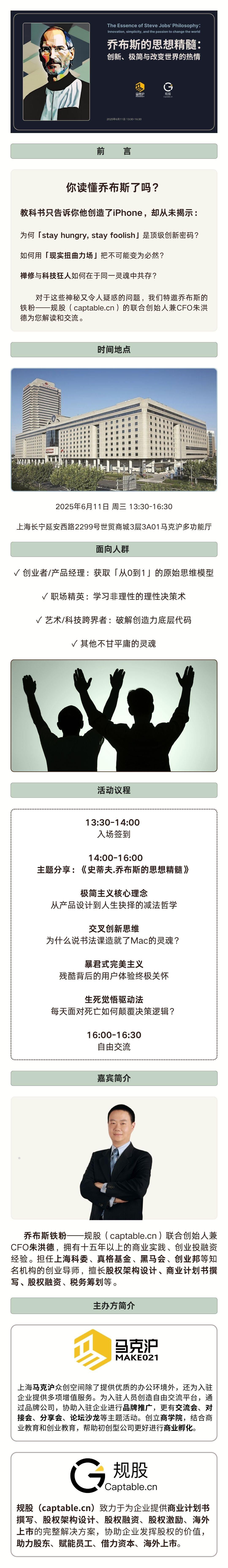 微信图片_20250516185214.png