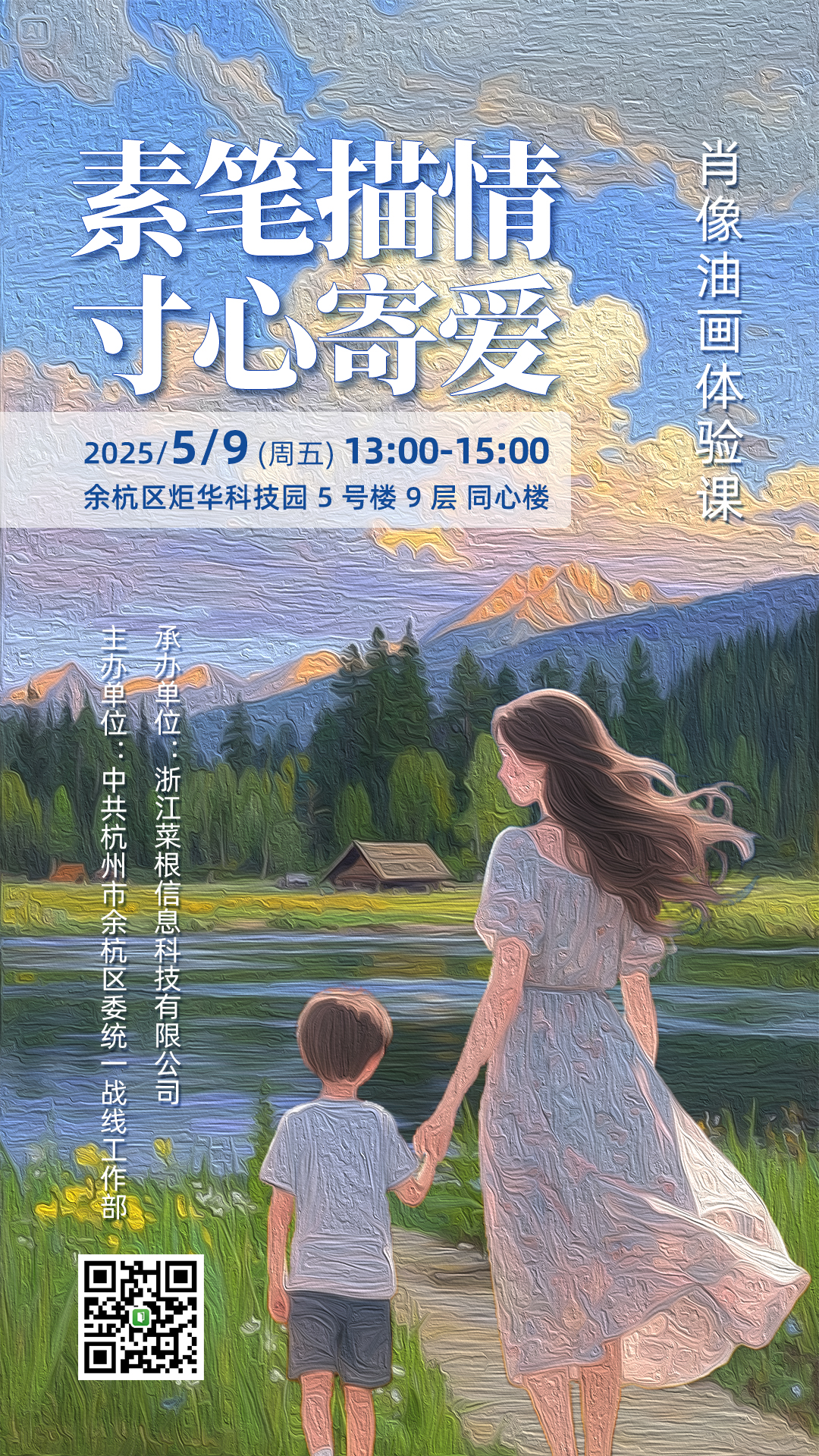微信图片_20250507094152.jpg