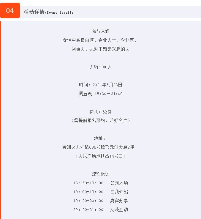 微信图片_20210522150032.png