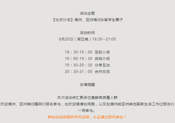 微信图片_20210815150445.png