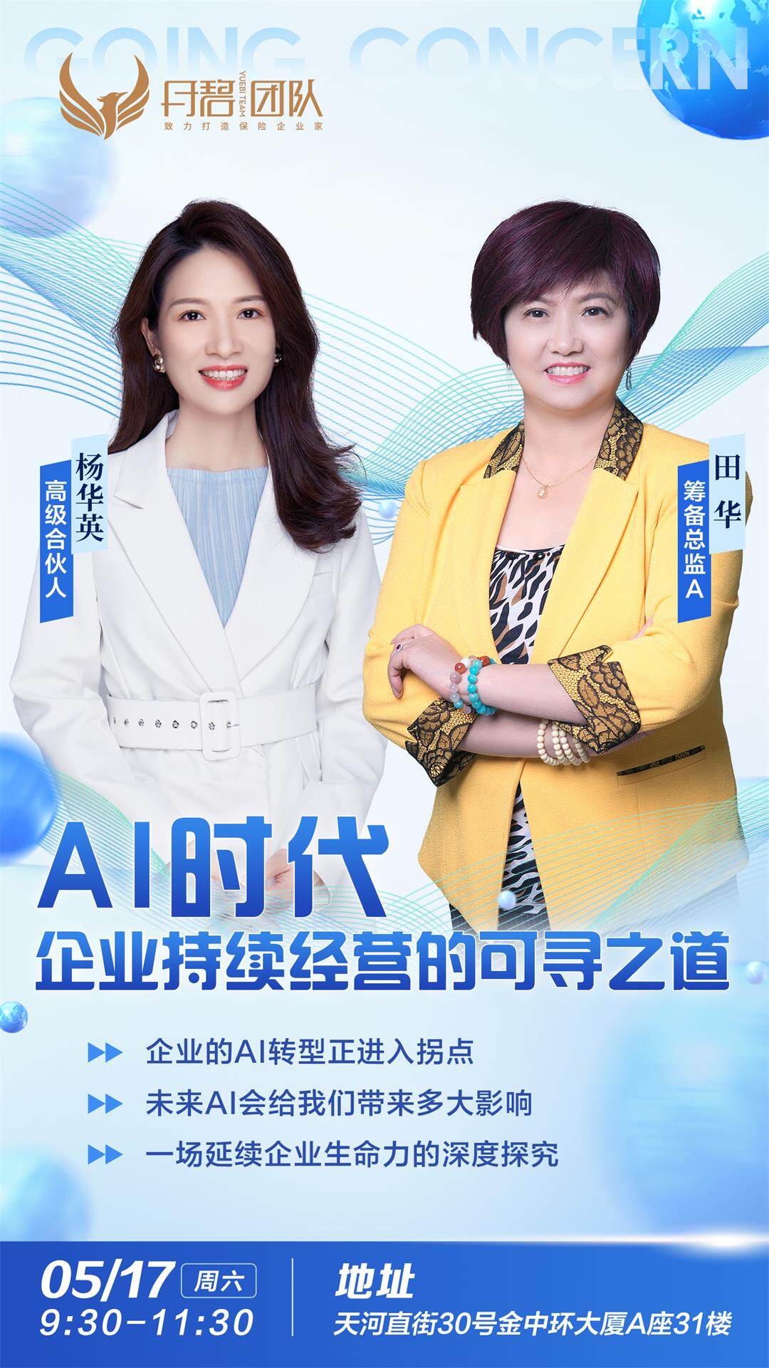 微信图片_20250512101110.jpg