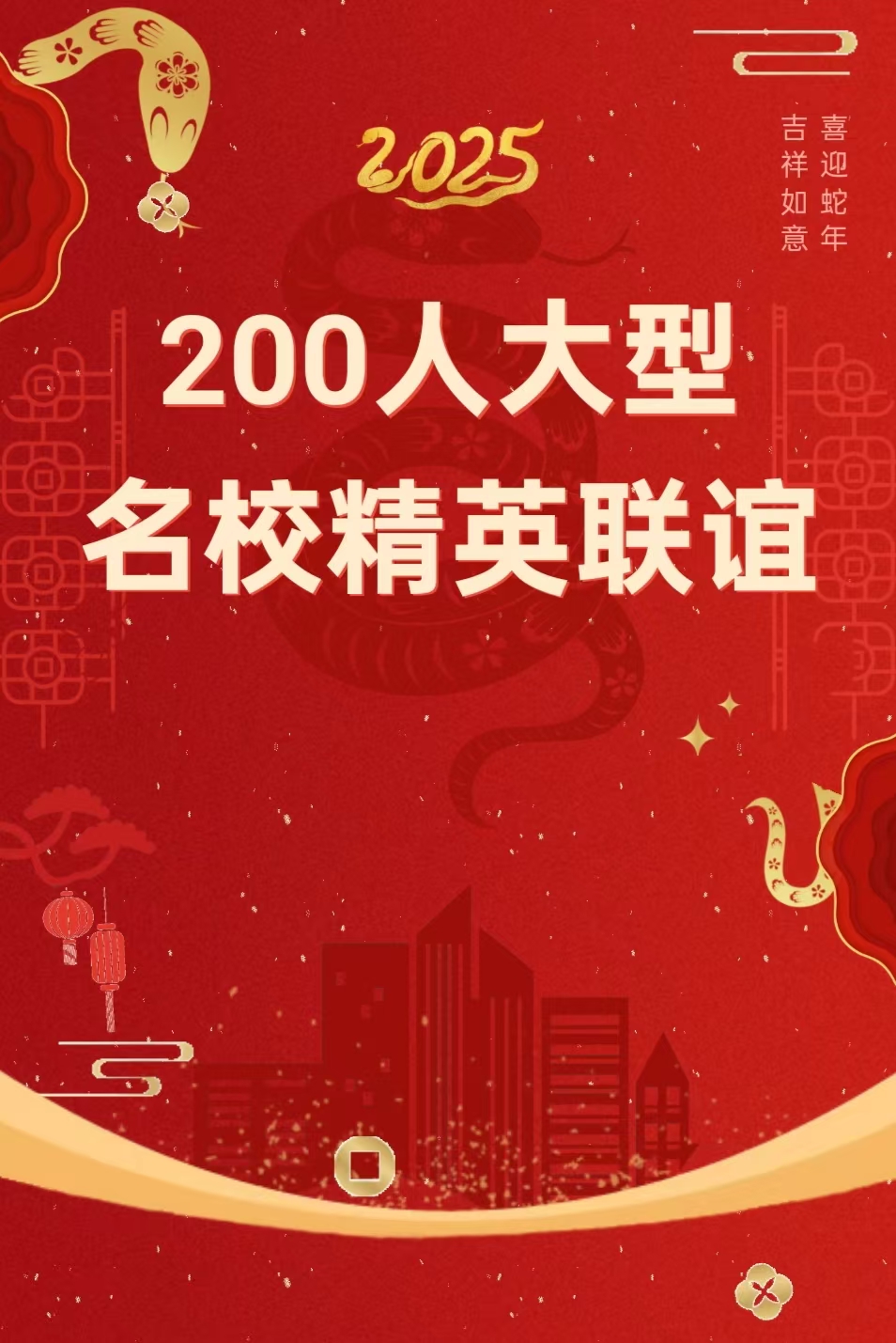 微信图片_20250211145041.jpg