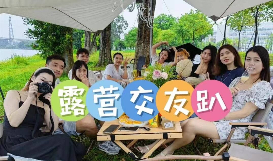 活动行.jpg