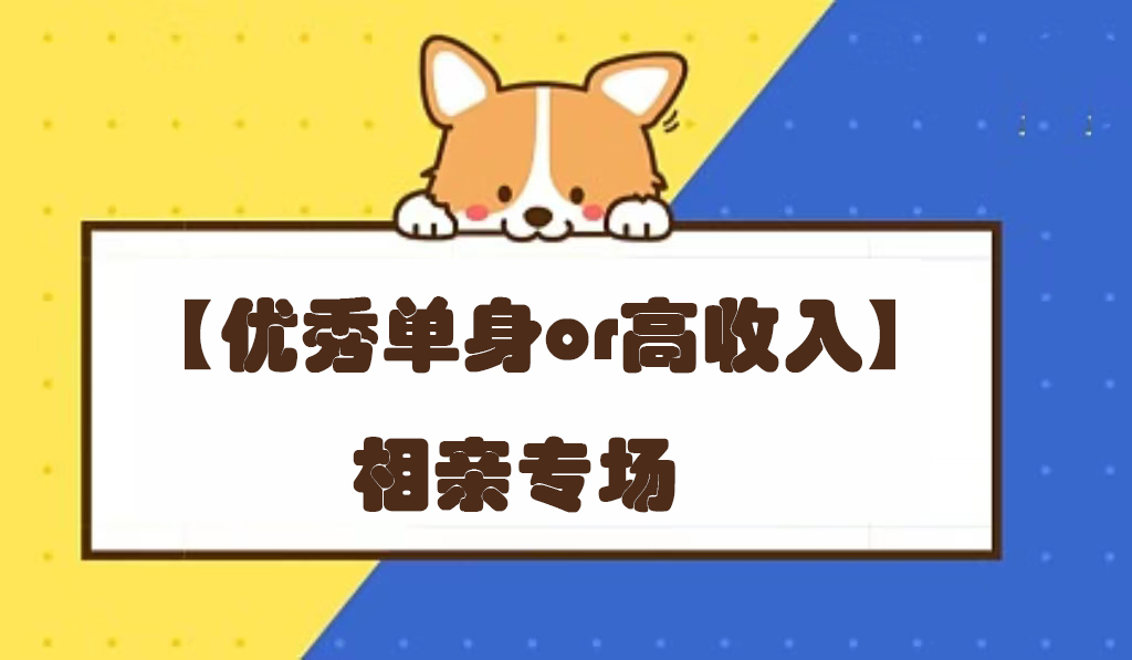 高收入.jpg