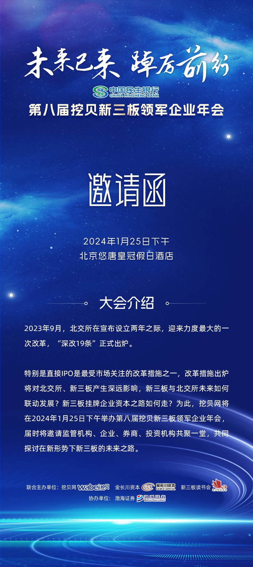 微信图片_20240115153248.png