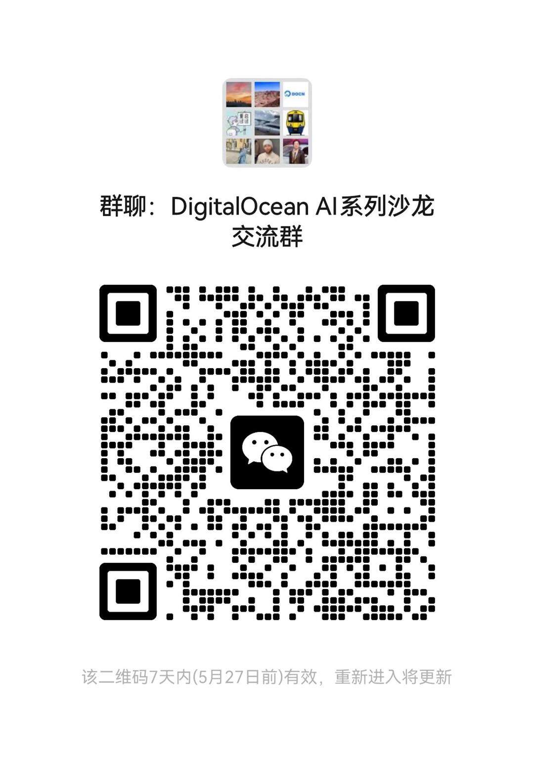 微信图片_20250520100454.jpg