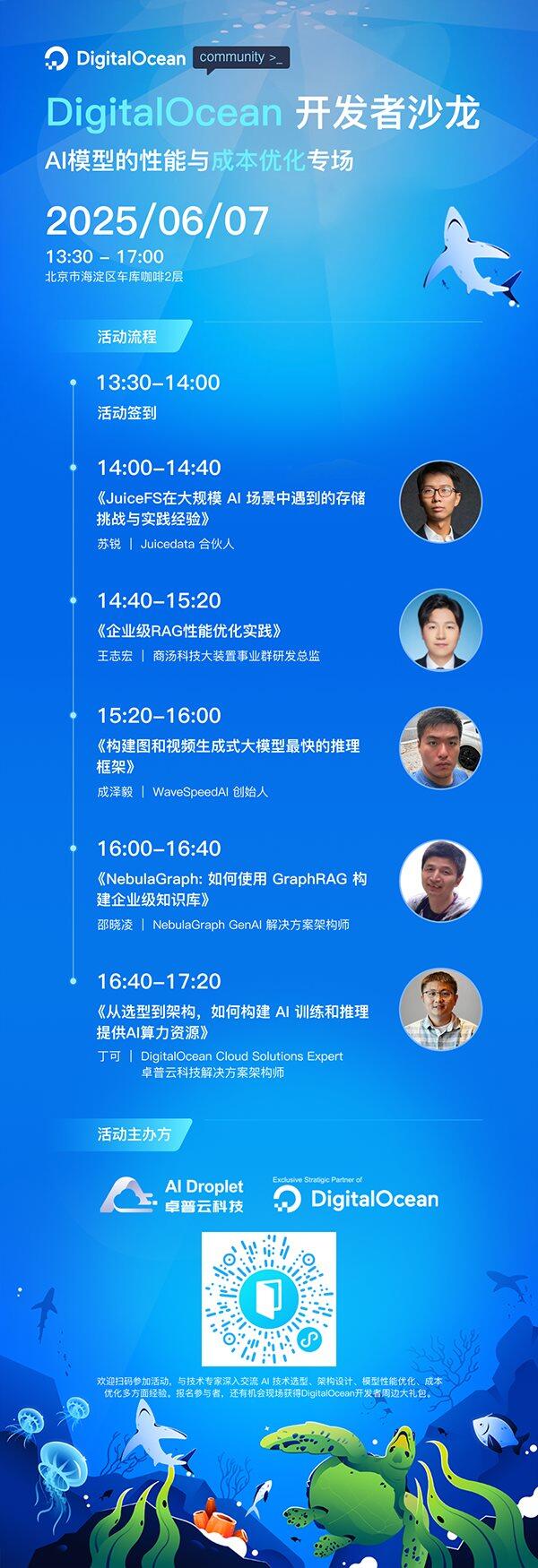 微信图片_20250522151729.png