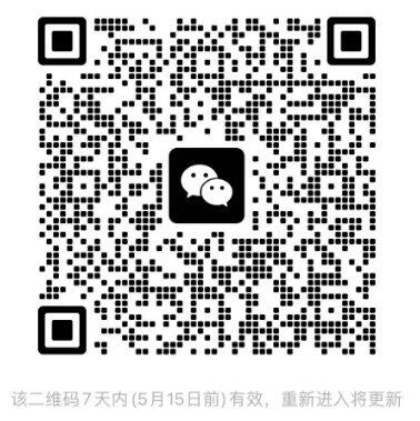 微信图片_20250508172341.png