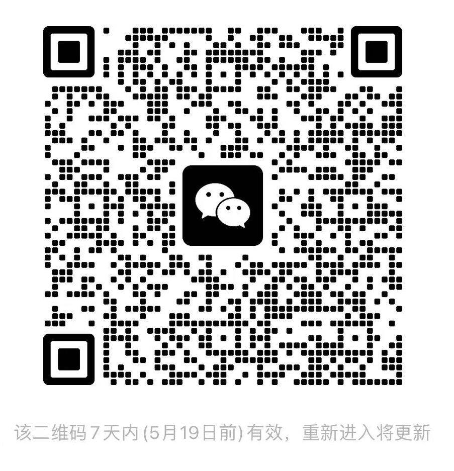 微信图片_20250512134137.png