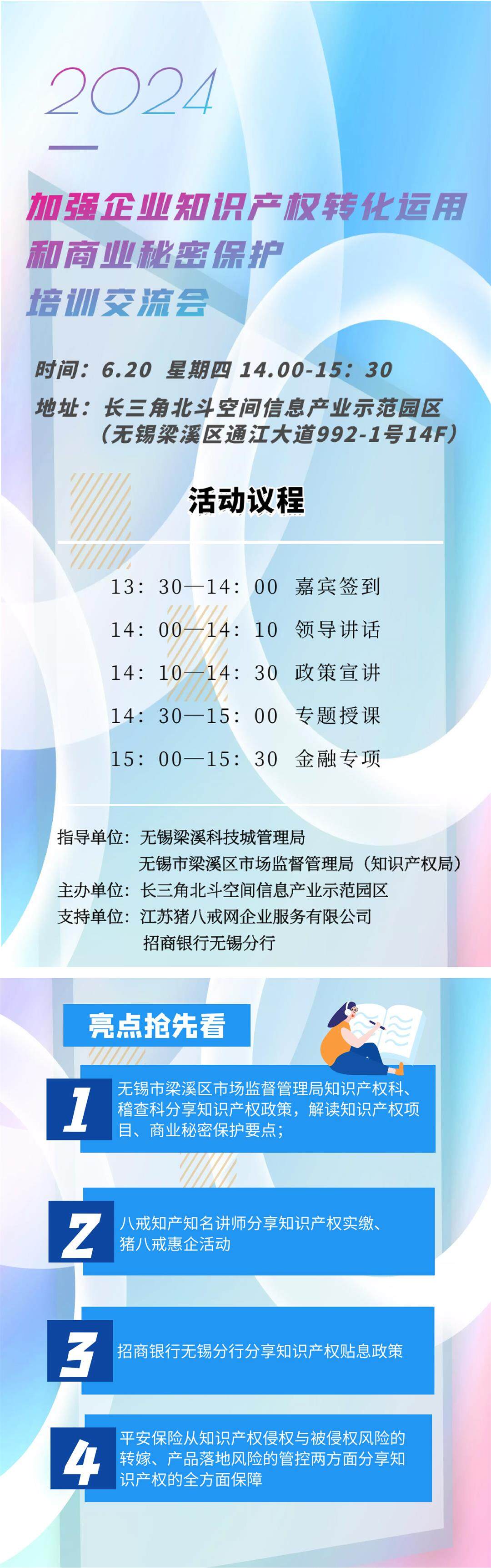 微信图片_111-01.jpg