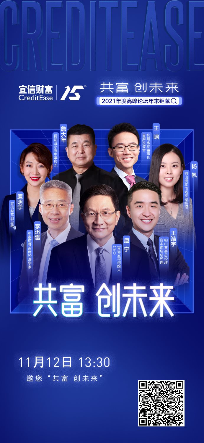 共富创未来.png