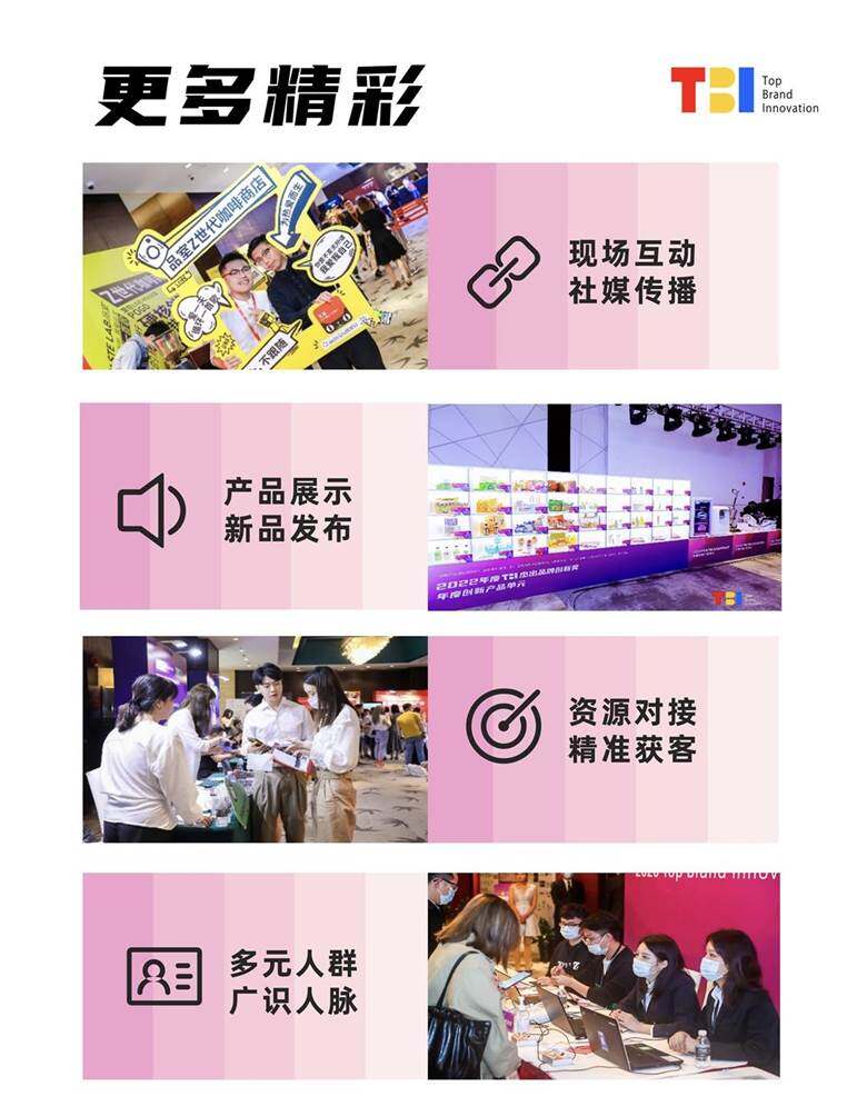 更多精彩.jpg