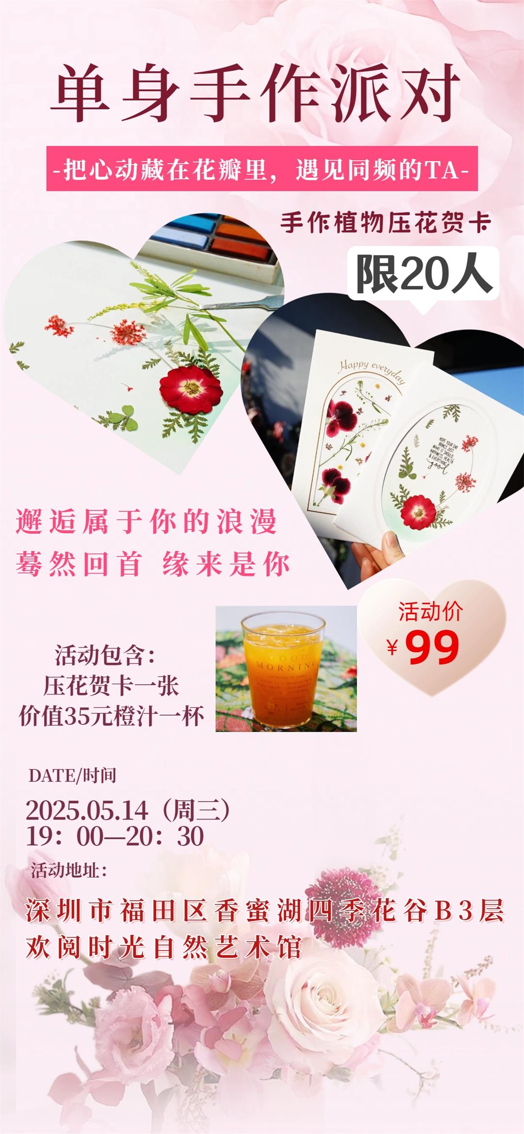 微信图片_20250503083751.jpg
