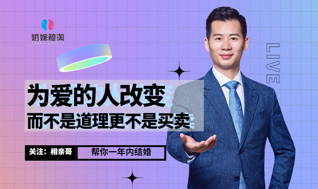 扁平插画运动健身抖音背景图封面.jpg