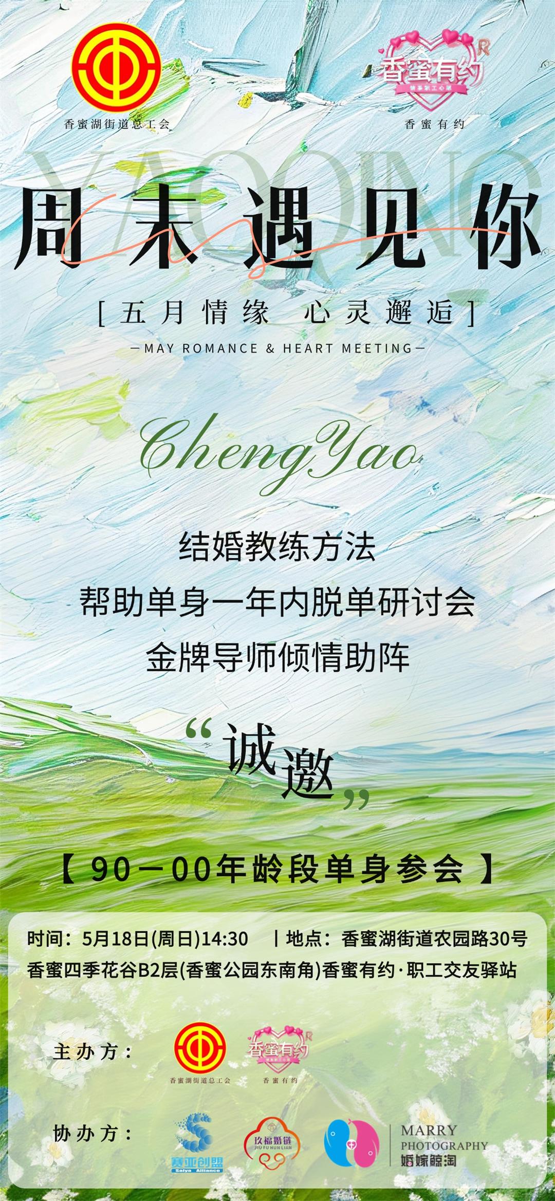 上传PSD (2)(1).jpg