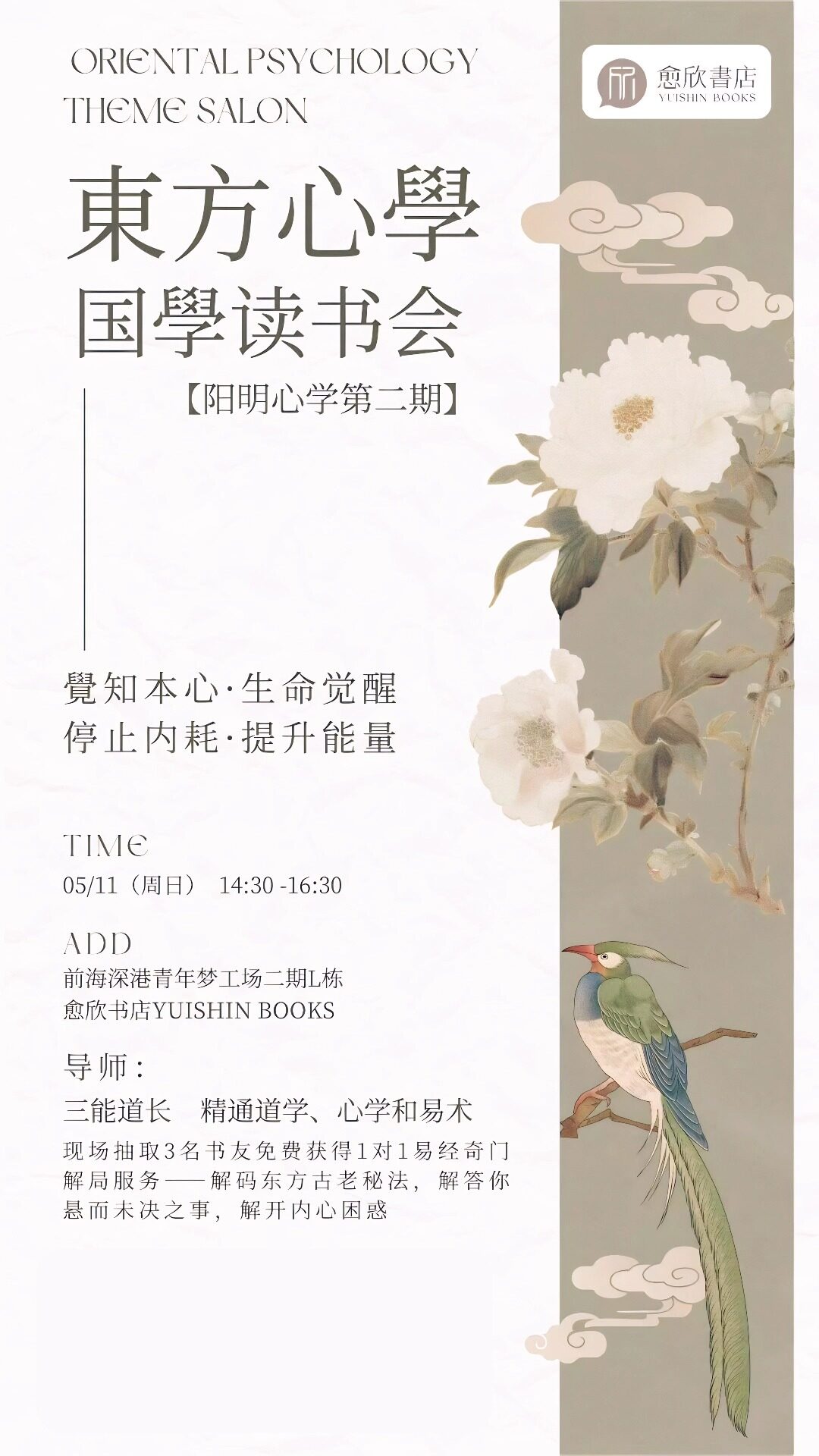 微信图片_20250506221641 (2).jpg