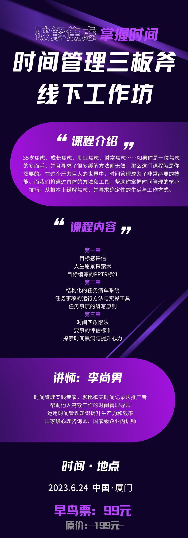 微信图片_20230618193619(1).png