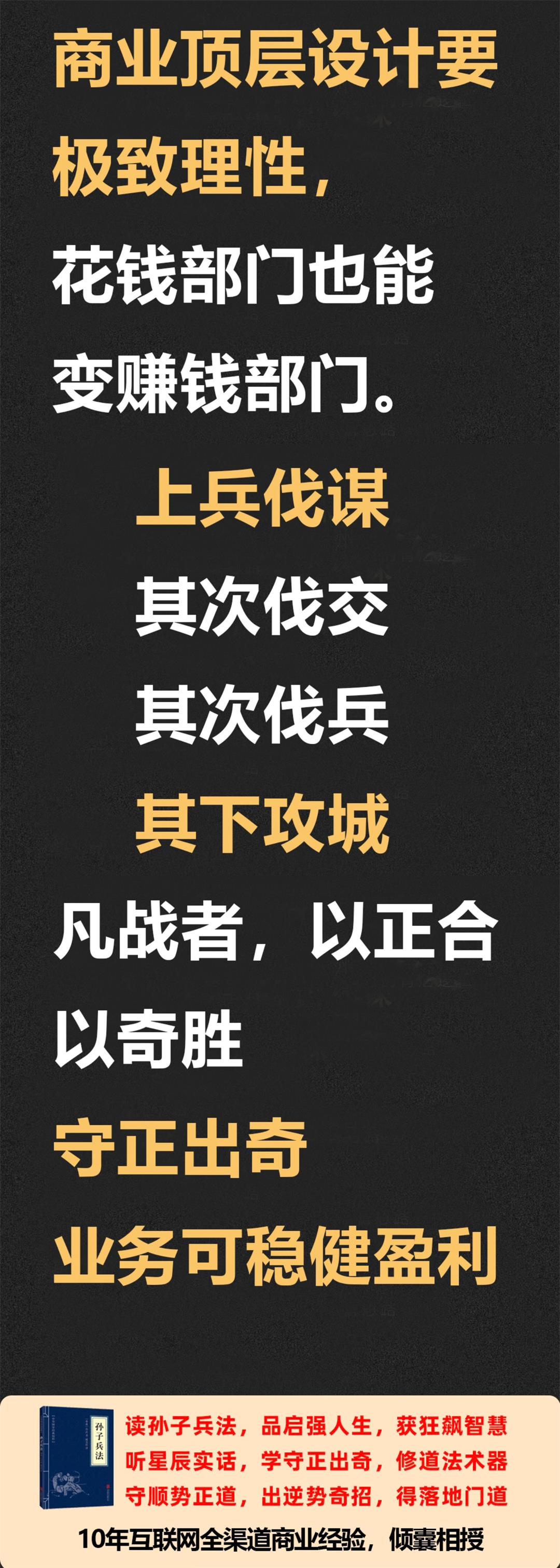 文字长图.jpg