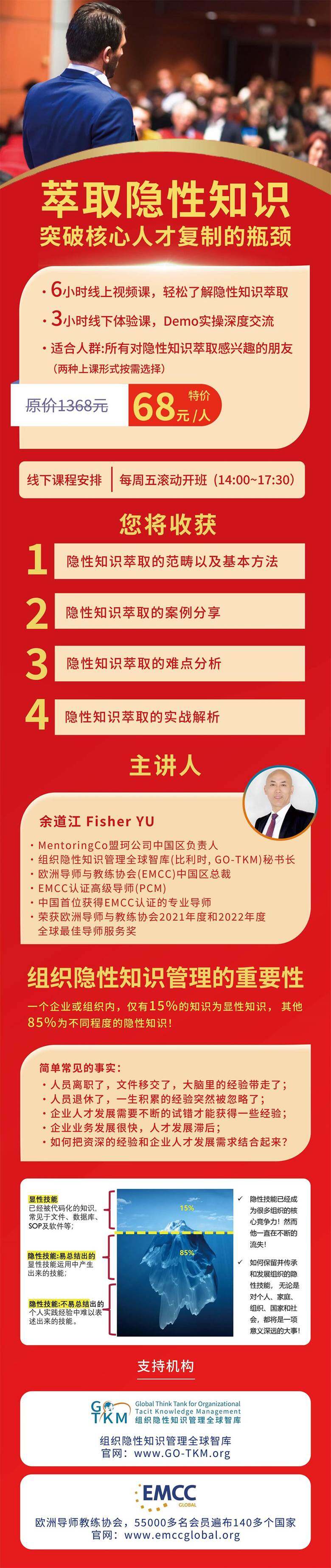 通用 拷贝没二维码.jpg