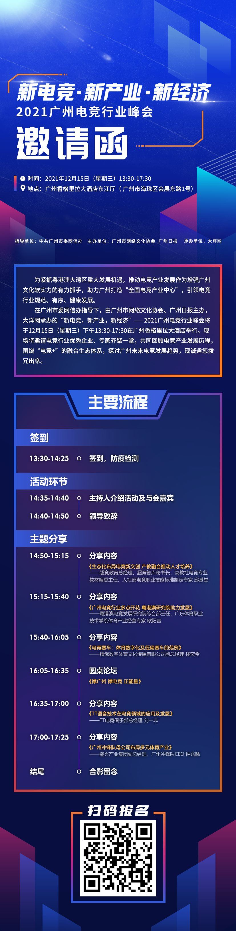 微信图片_2021121018222.png