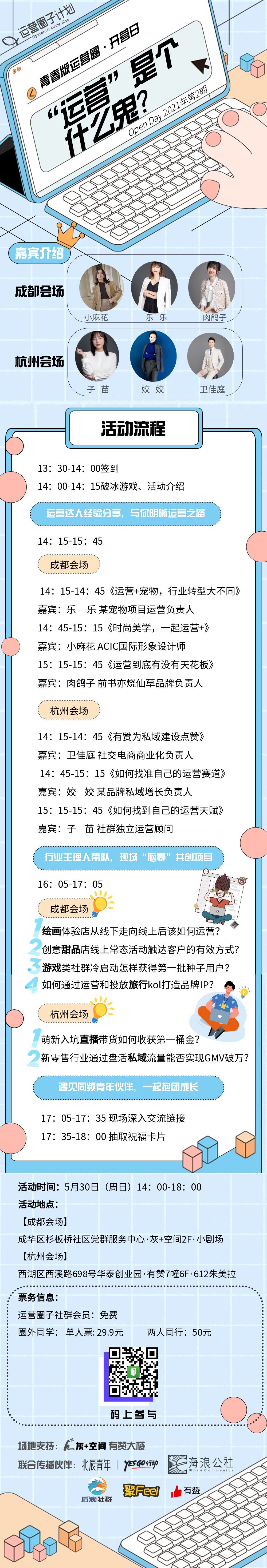 微信图片_20210528130604.png