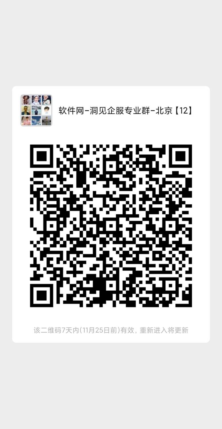 微信图片_20201118190622.png