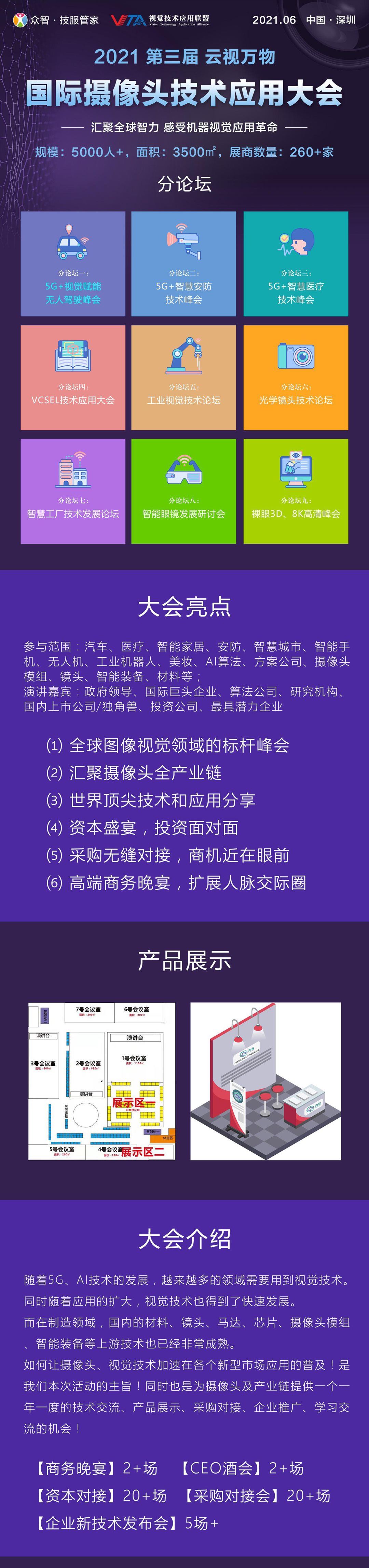 微信图片_20210222144410.png