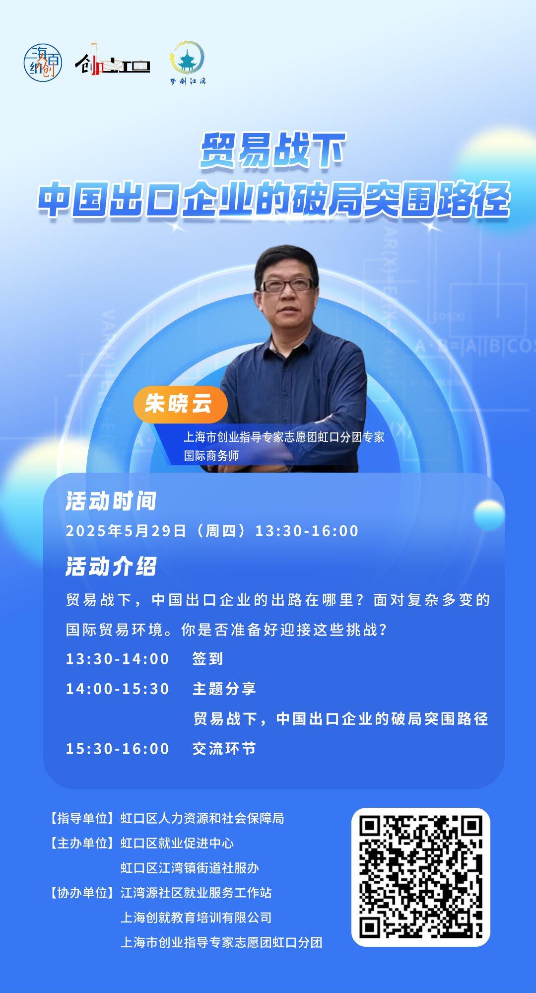 微信图片_20250523095532.png
