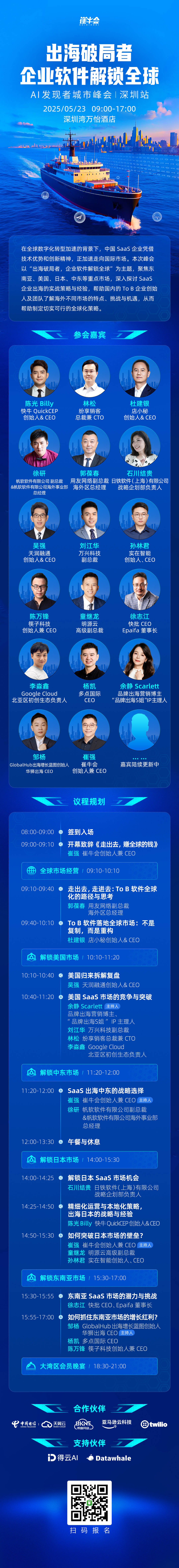 嘎嘎嘎嘎嘎新.jpg