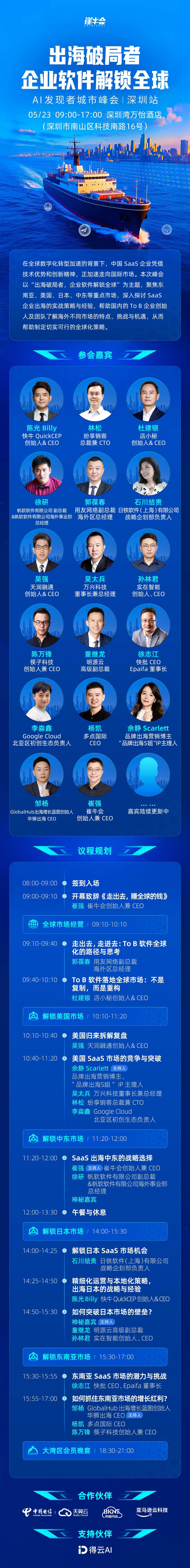 新海报(1).jpg