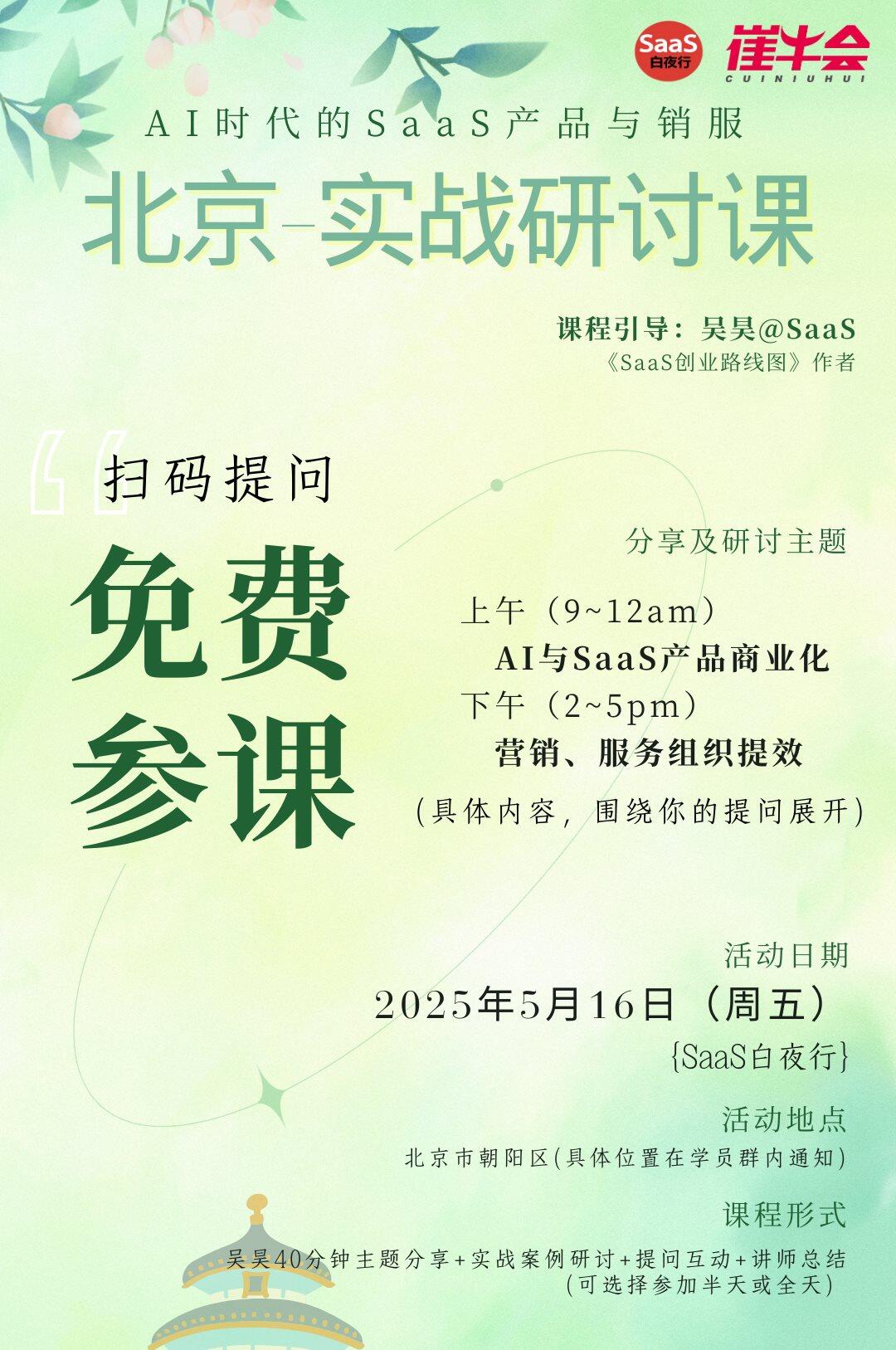 微信图片_20250512101421.png