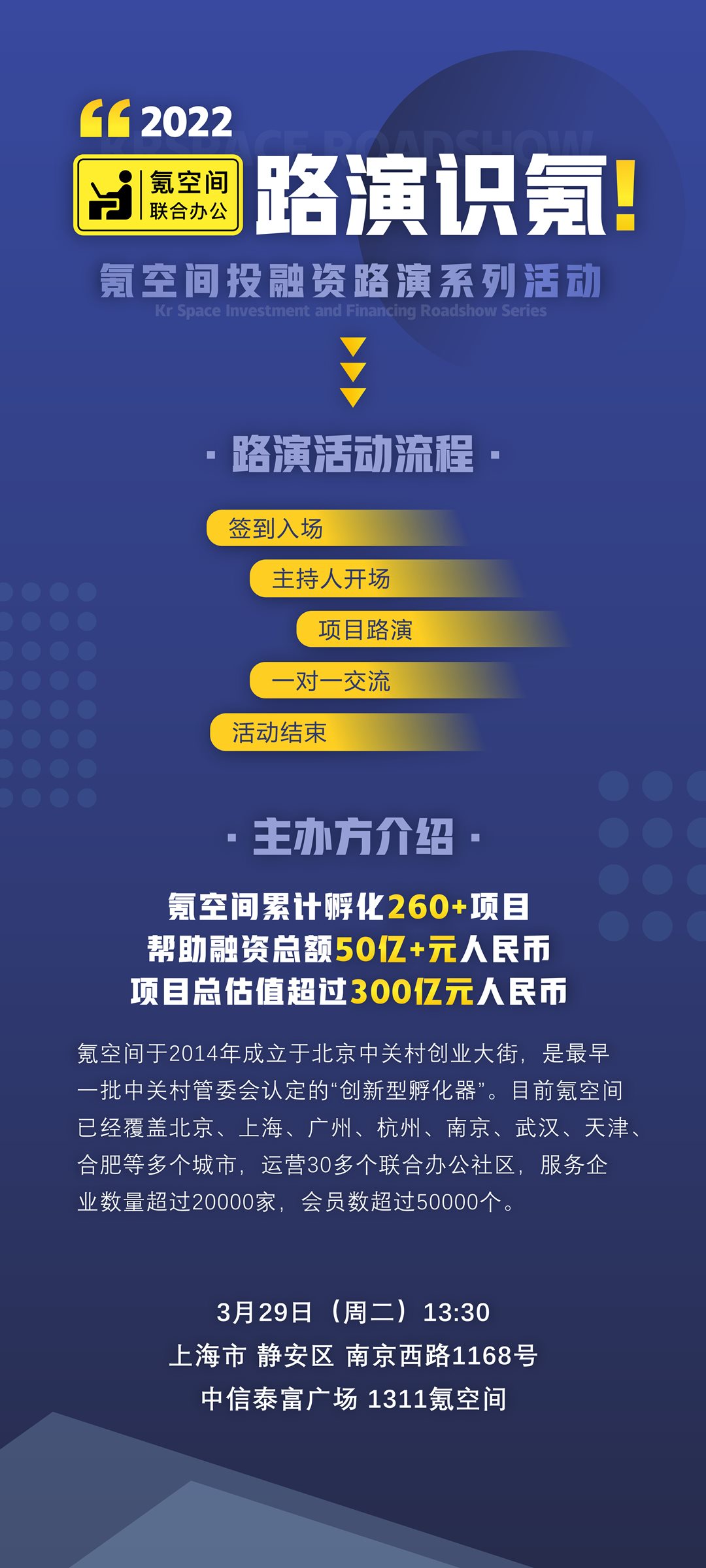 微信图片_20220303165131.png