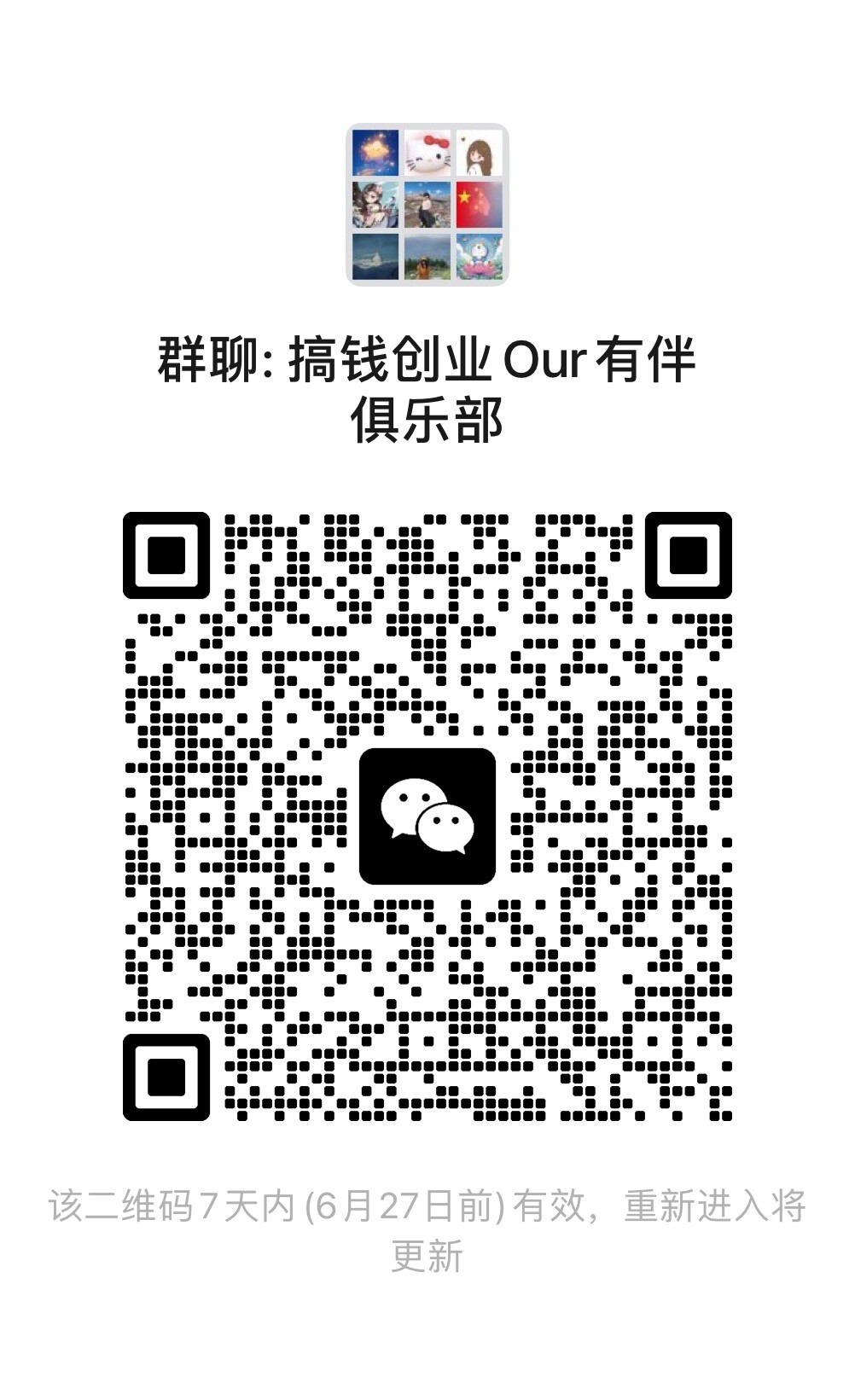 创业搞钱.jpg