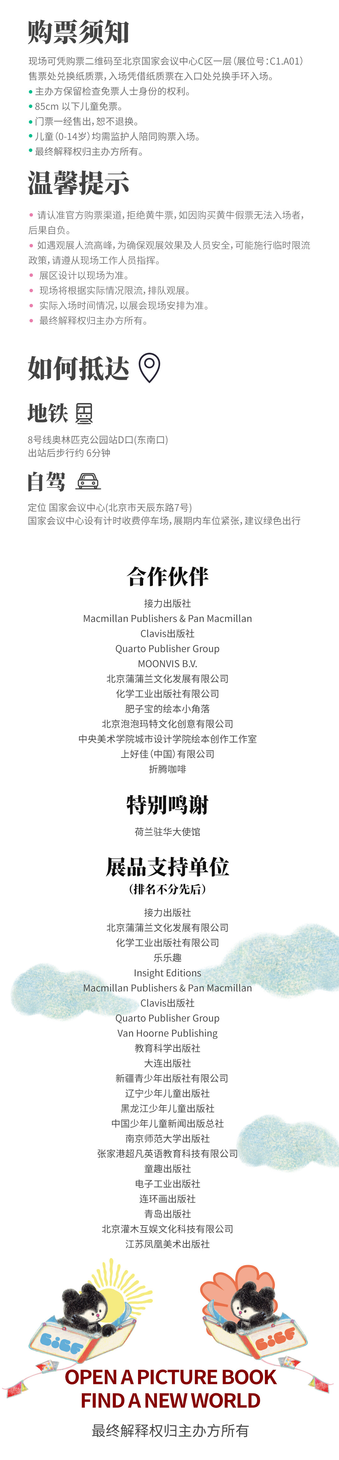公众号长图0524-5_05.jpg