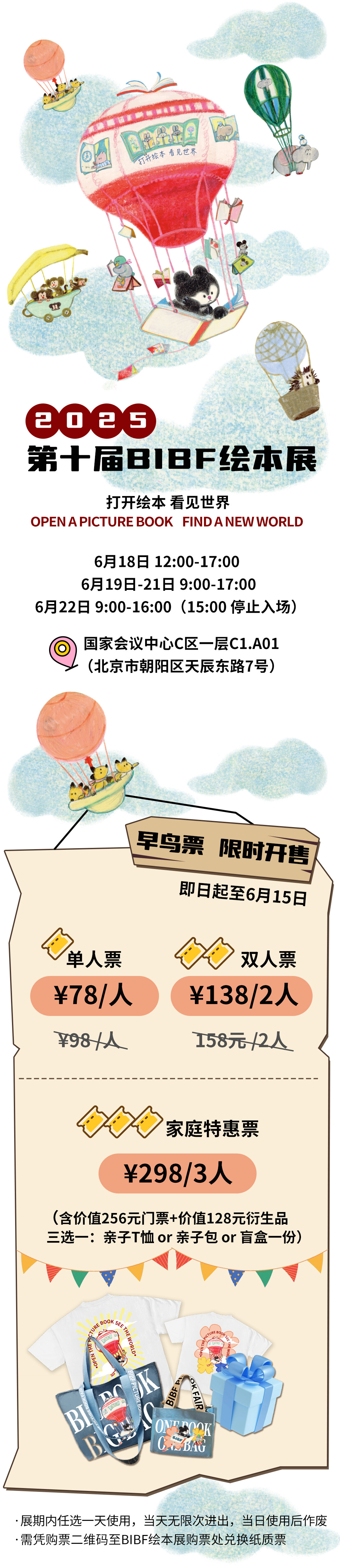 公众号长图0524-5_01.jpg