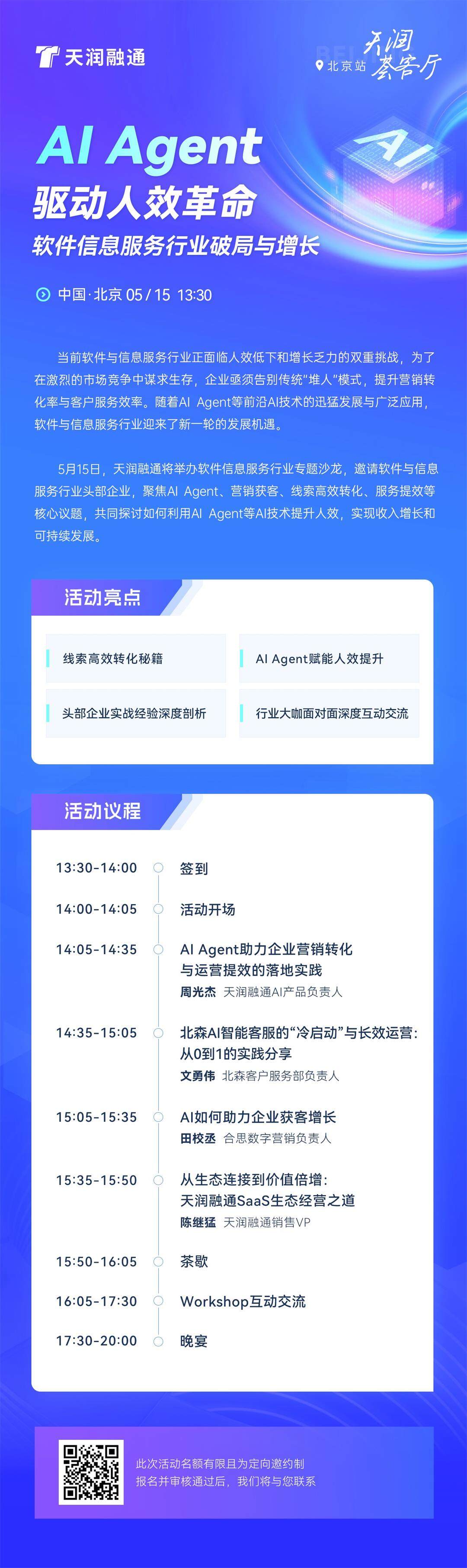 官方最新.jpg