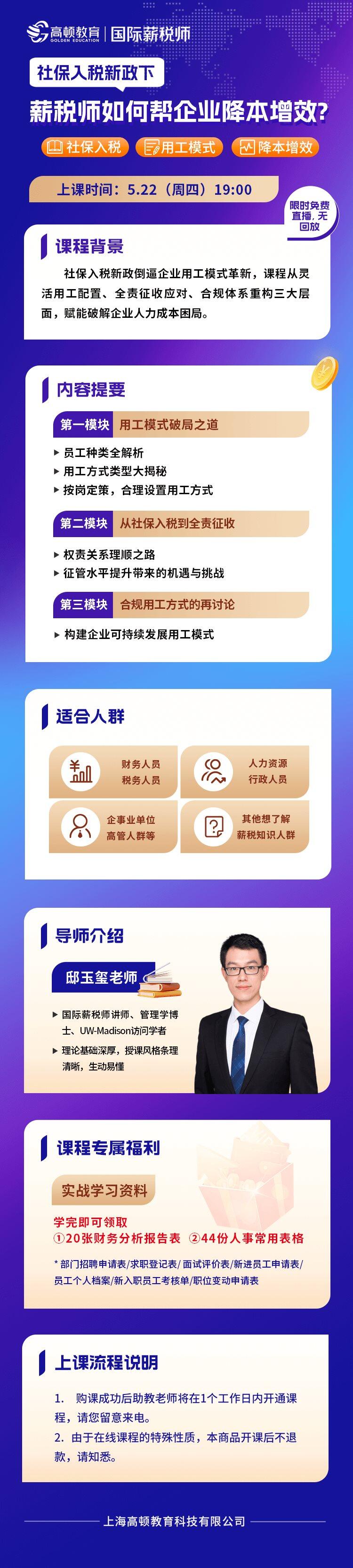 详情页.png