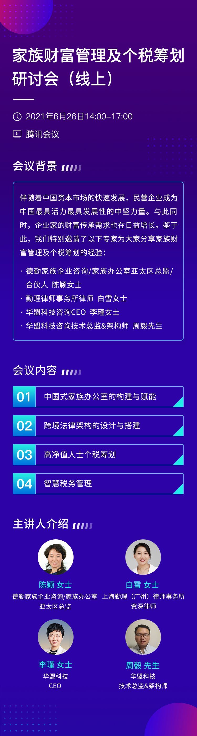 活动行正文图.png