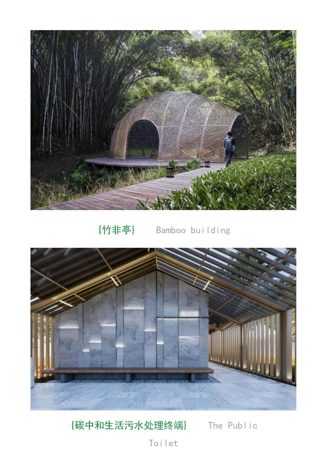 航新版-种子谷产品手册_09.jpg