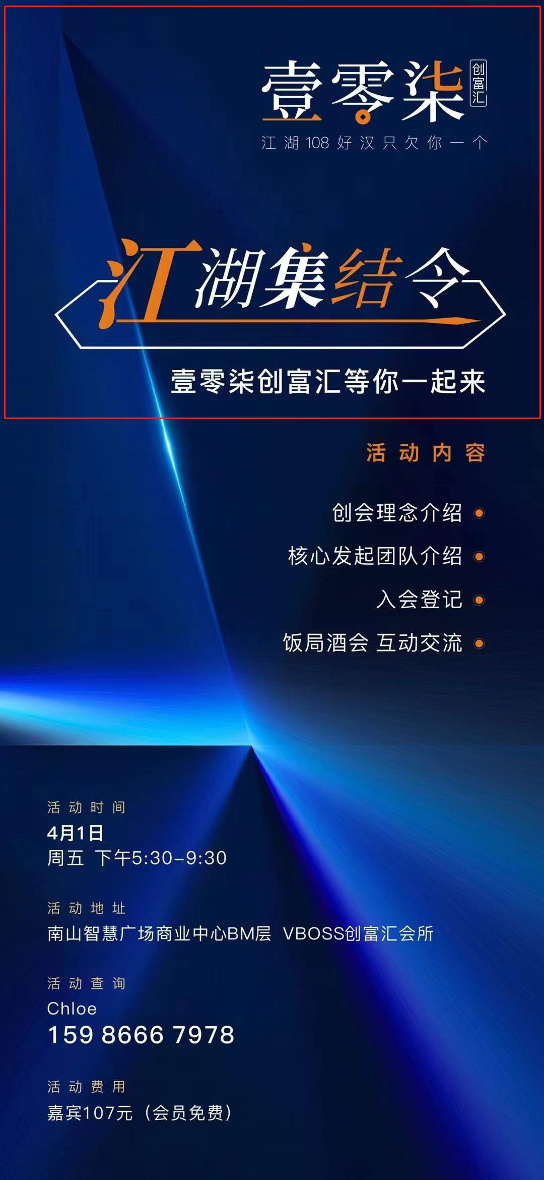 微信图片_20220329111148.png